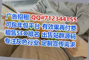 高要借卵子医疗器械门市部